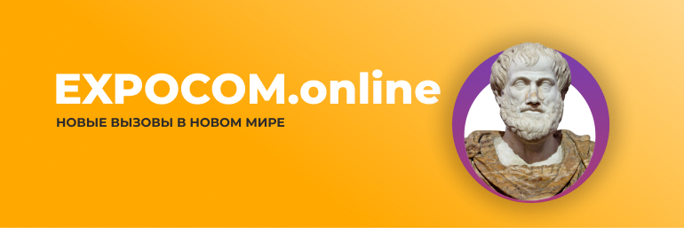 EXPOCOM.online