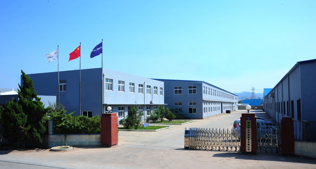 Qingdao Hailan Environmental Equipment Co.,Ltd
