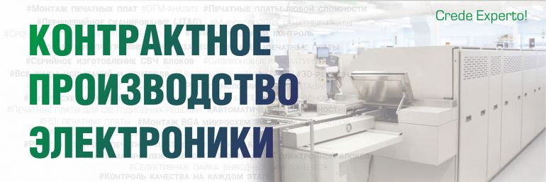 ООО "АТ"
