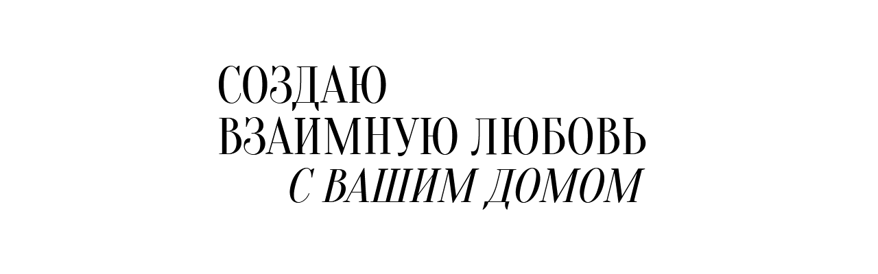 Лозовская Юлия