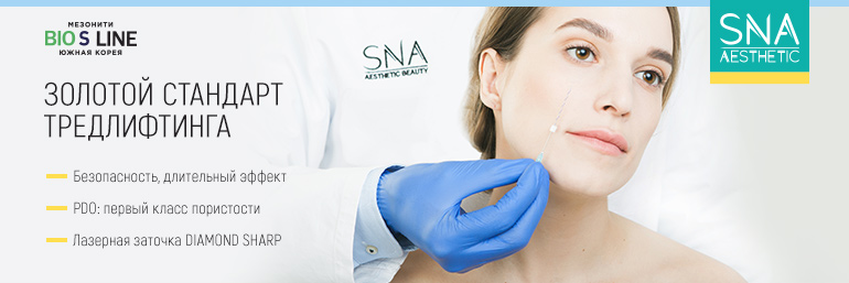 SNA Beauty