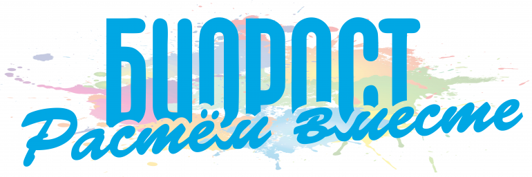 ООО "БИОРОСТ"