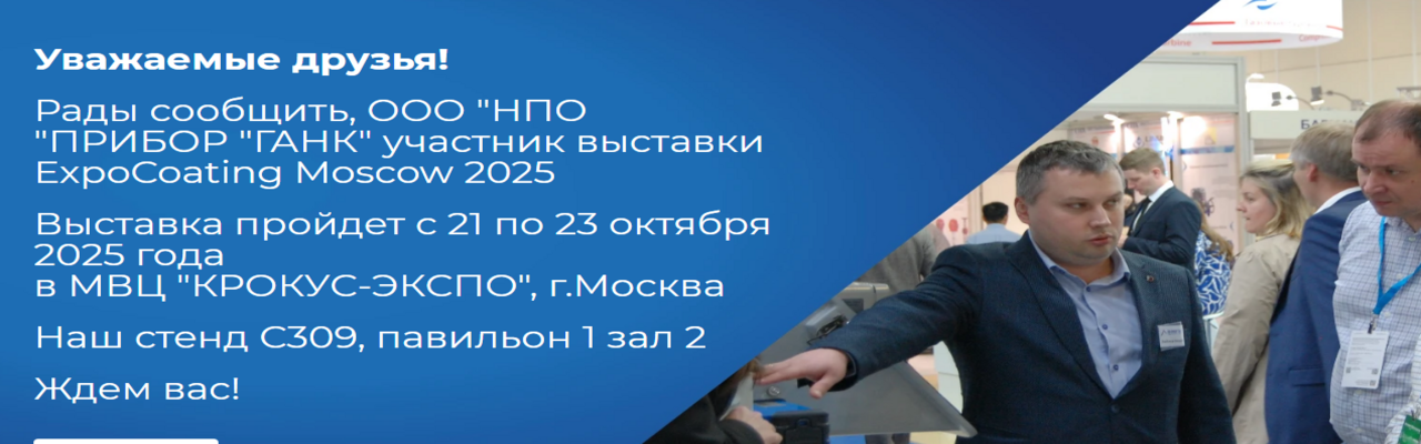 ООО