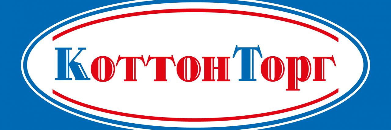 Тендер иваново