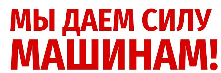 АО "Пневмостроймашина"