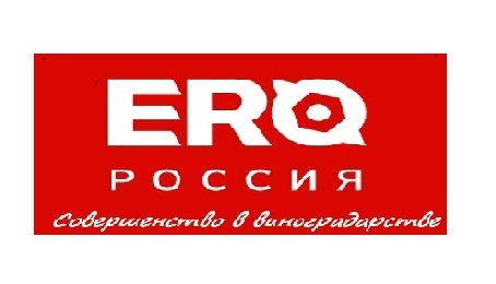 ООО ЭРО-БИНГЕР Рус