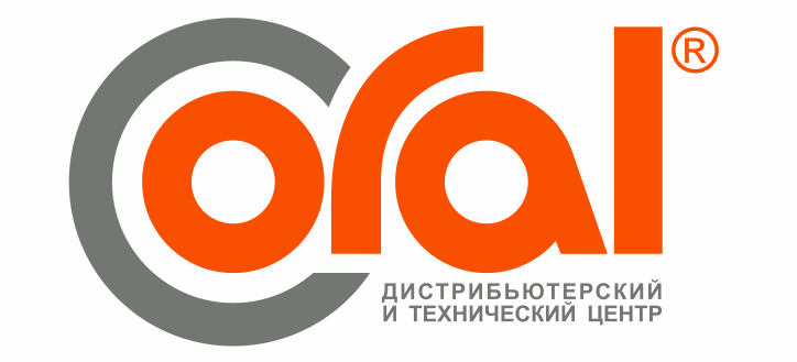 КОРАЛ - ДИСТРИБЬЮТЕРСКИЙ И ТЕХНИЧЕСКИЙ ЦЕНТР
