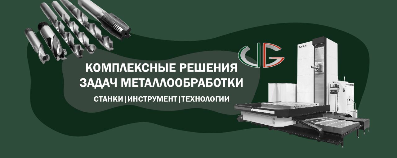 ООО "Венде Групп"