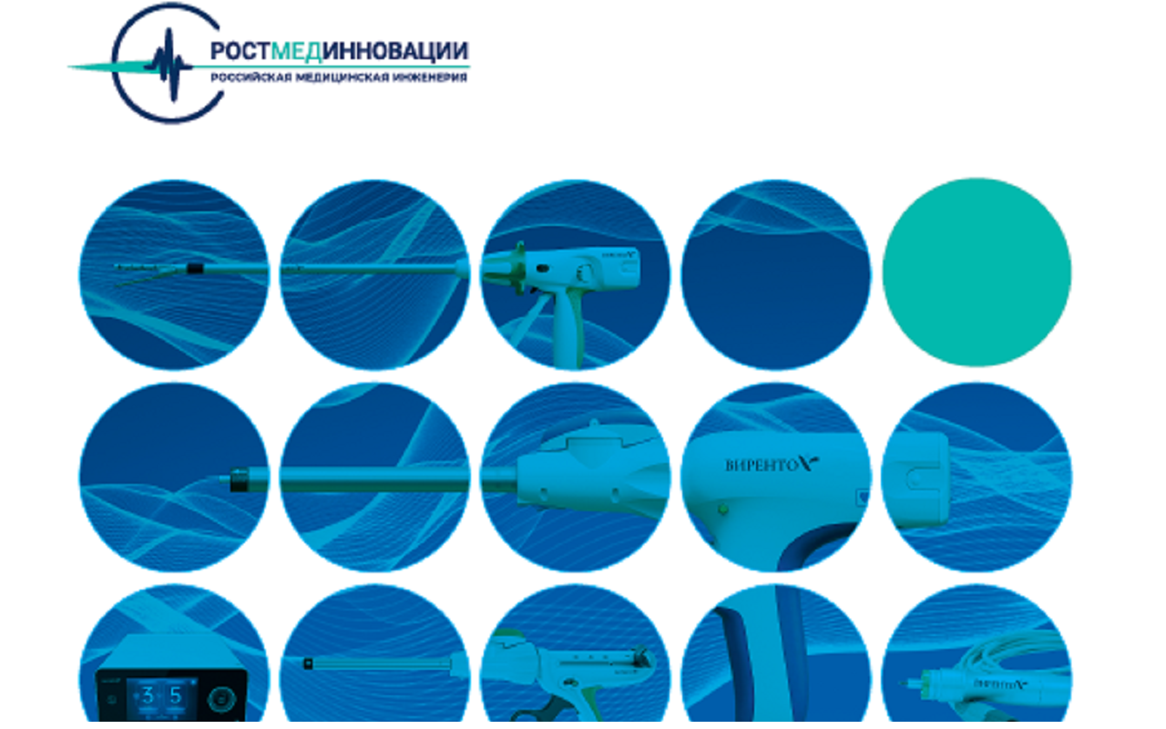 ООО Ростмединновации