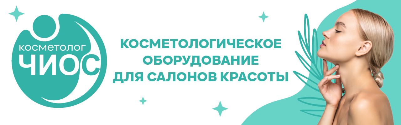 ООО Компания ЧИОС