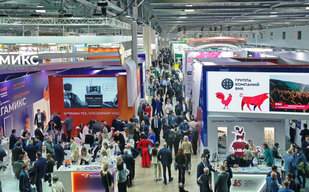 Agros Expo Group