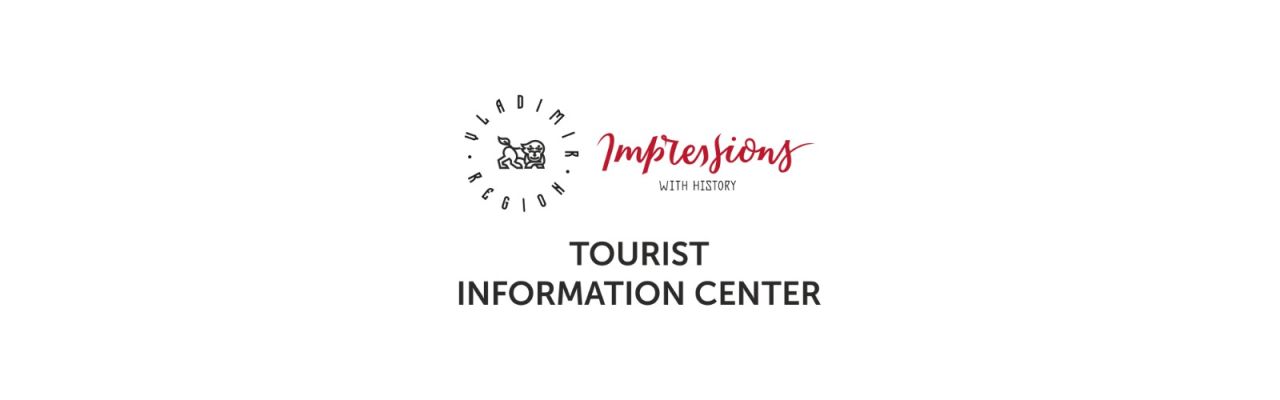 Autonomous non-profit organization "Tourist Information Center of the Vladimir region"