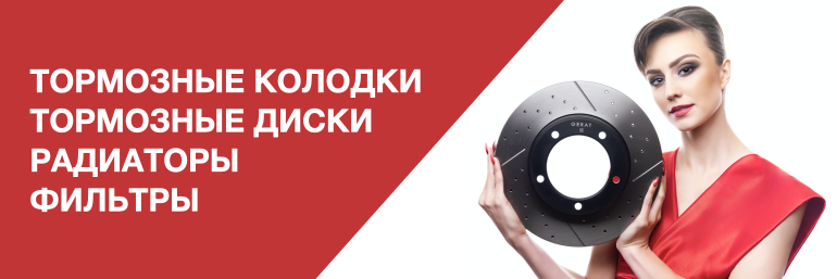 GERAT Distribution