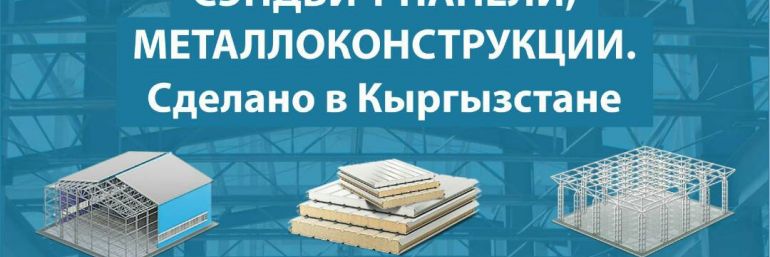 Общество с ограниченной ответственностью БиАст