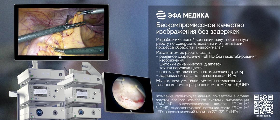 LTD. EFA medica
