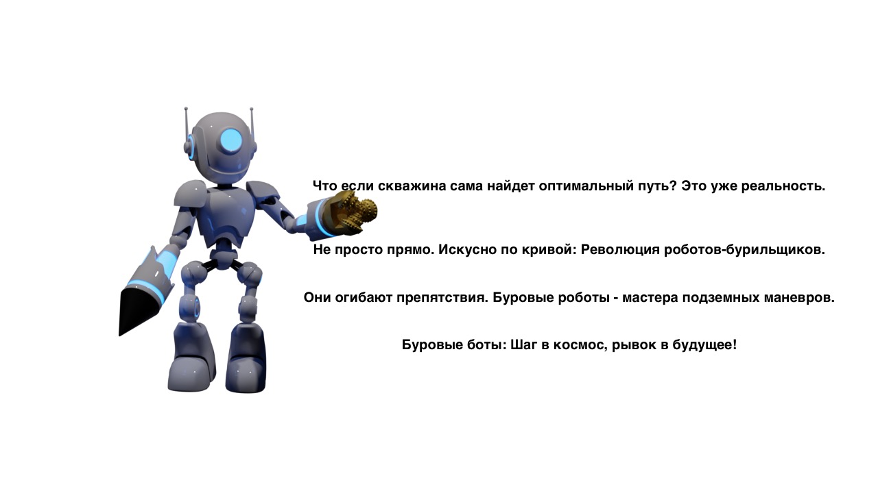 ООО