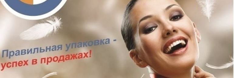 ООО "АЛЬЯНС"