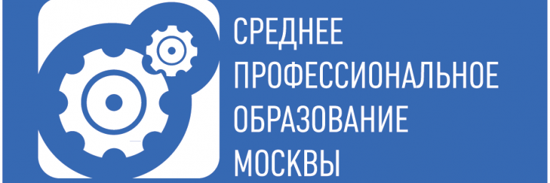 База профессионального образования