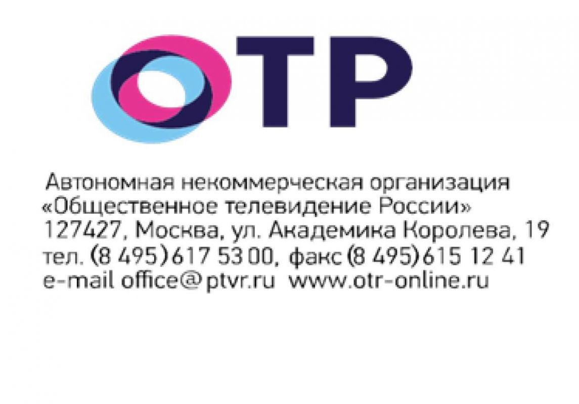 "Общественное телевидение России"