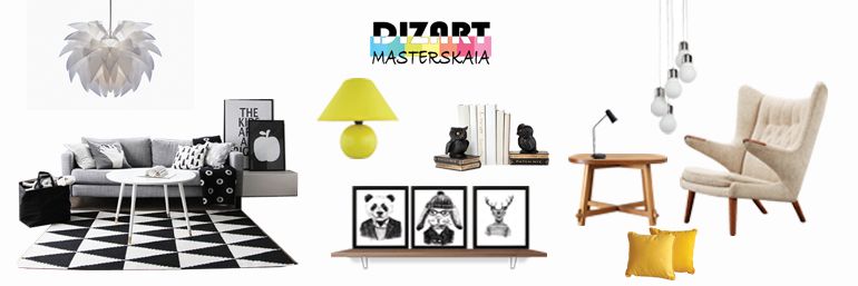 OOO Dizart