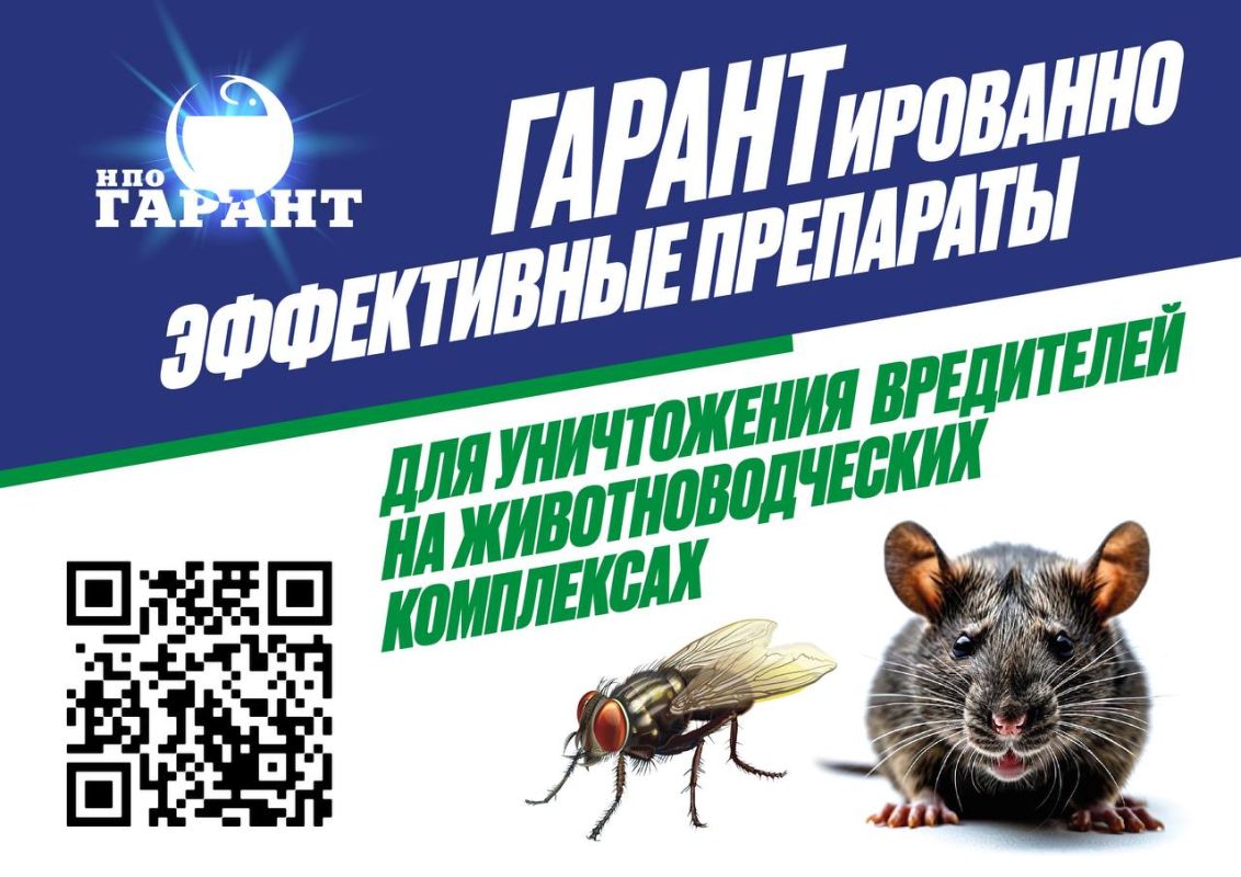 ГЛОБОХИМ ООО
