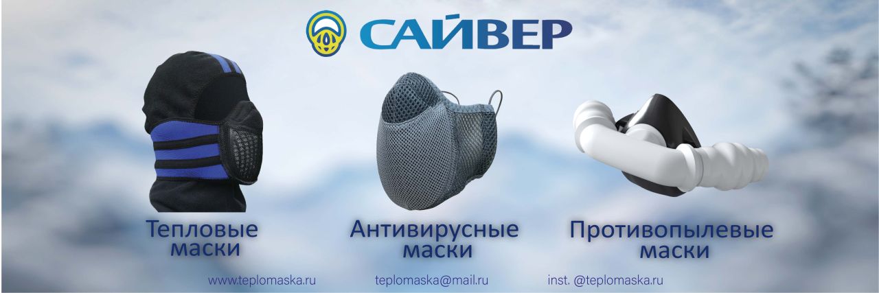 SECOND WIND TM LTD HEATING, ANTI-DUST MASK SAYVER