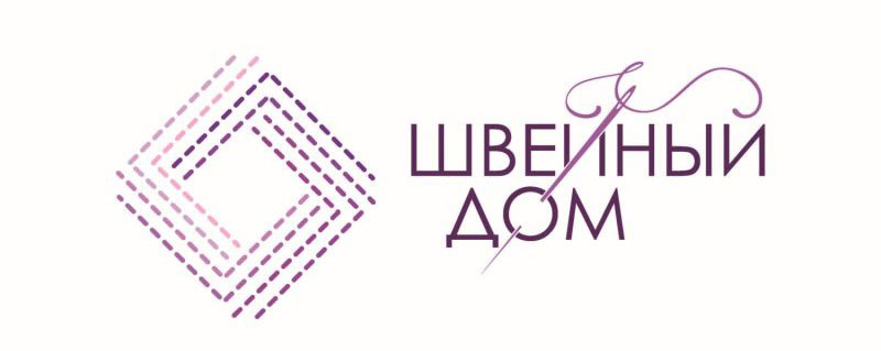 Швейный Дом, ООО