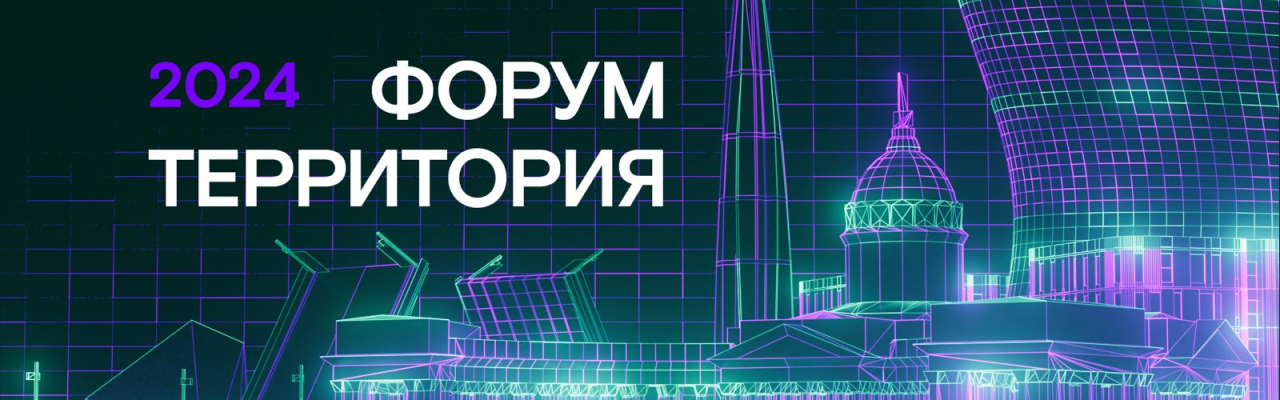 Ростелеком