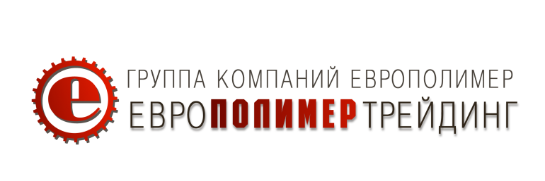 ООО "Европолимер-Трейдинг"