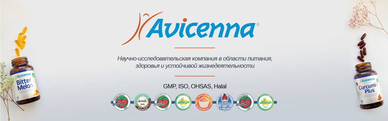 ООО «Авиценна»