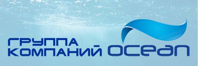 Группа компаний OCEAN