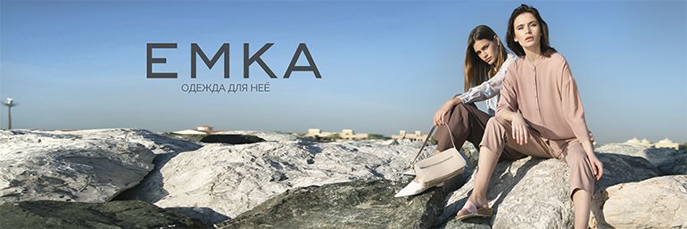 ООО ЭМКА