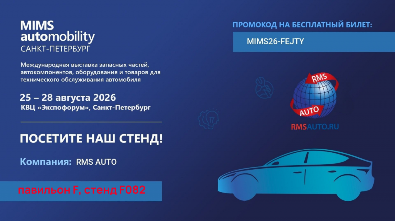ООО НОВА