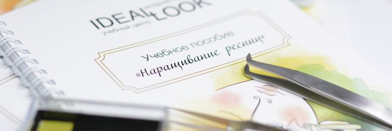 ООО "Болсео"