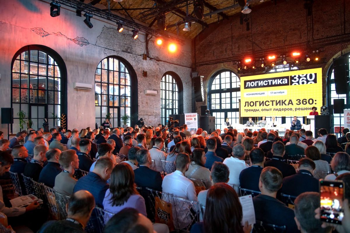 Логистика 360, журнал
