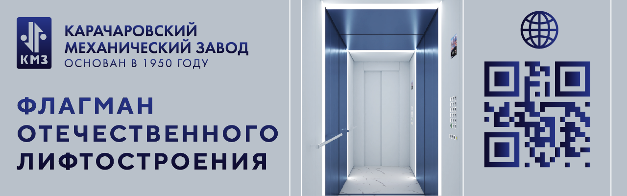 РУ КМЗ, ООО
