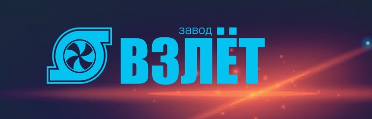 ОДО Предприятие Взлет