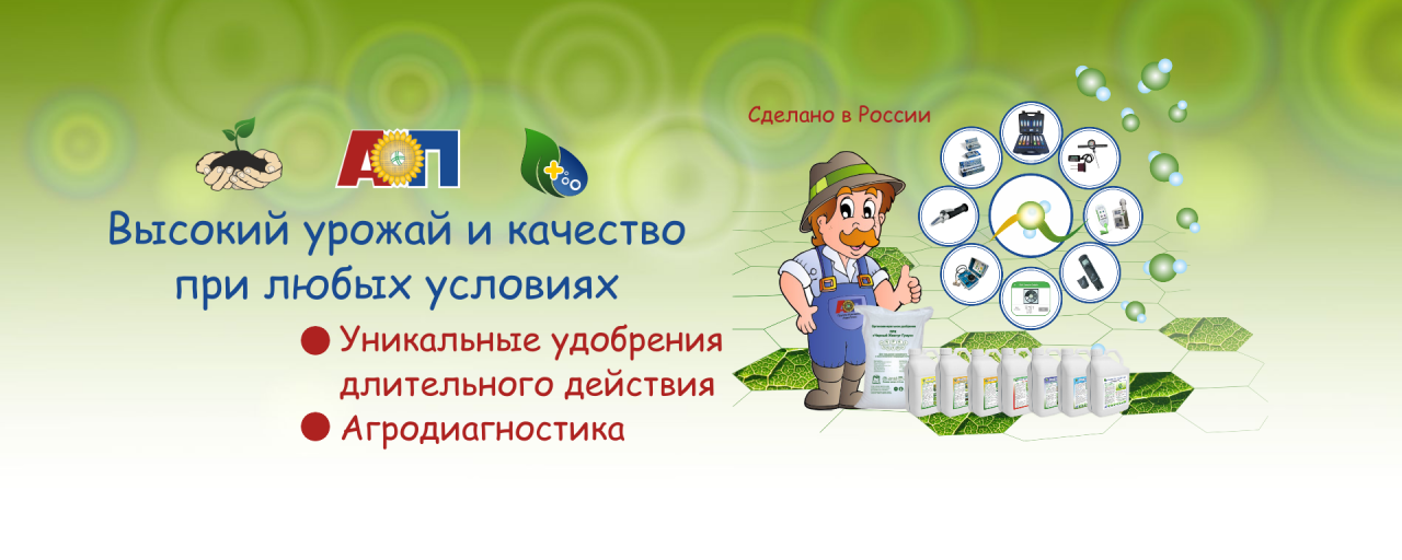 ГРУППА КОМПАНИЙ АГРОПЛЮС, ООО