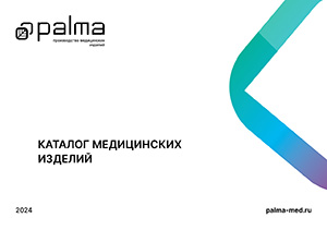 ГК ПАЛЬМА