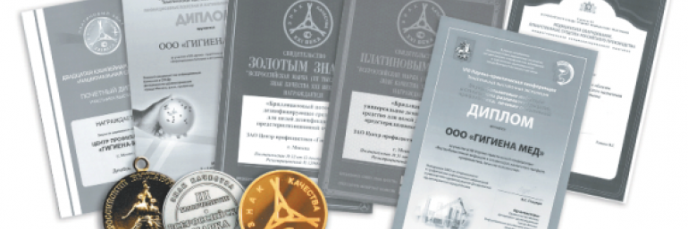 ООО "Бриллиант"