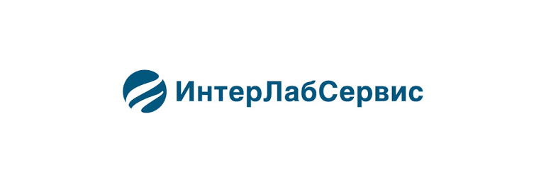 ИнтерЛабСервис
