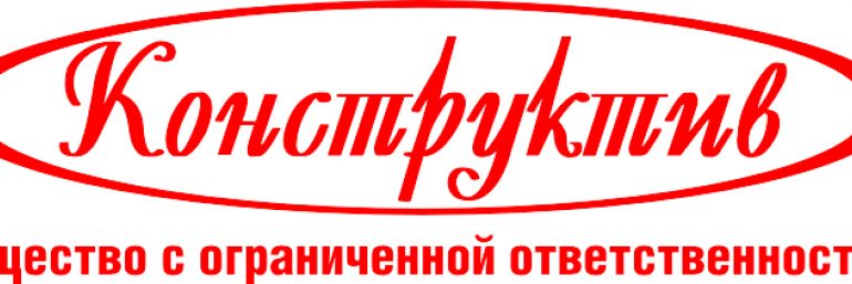 ООО "Конструктив"