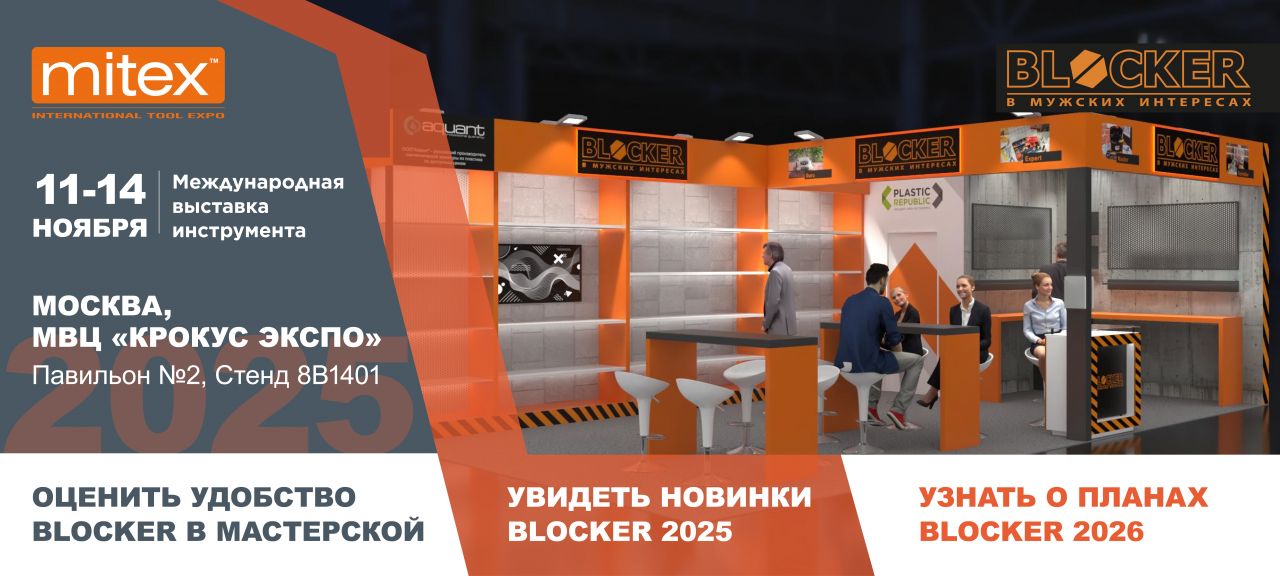 ПЛАСТИК РЕПАБЛИК, ООО