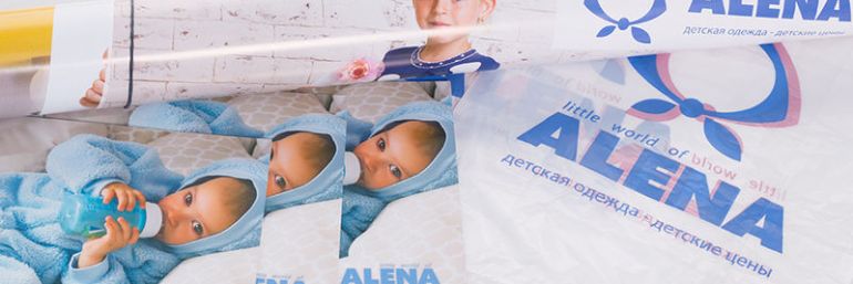 ALENA