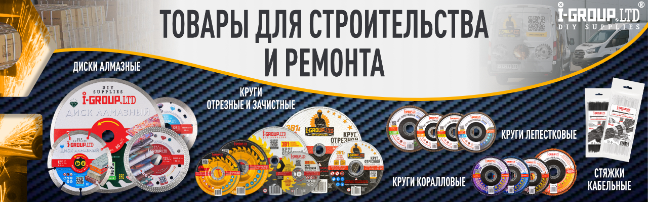 ЭДЕЛЬВЕЙС, ООО