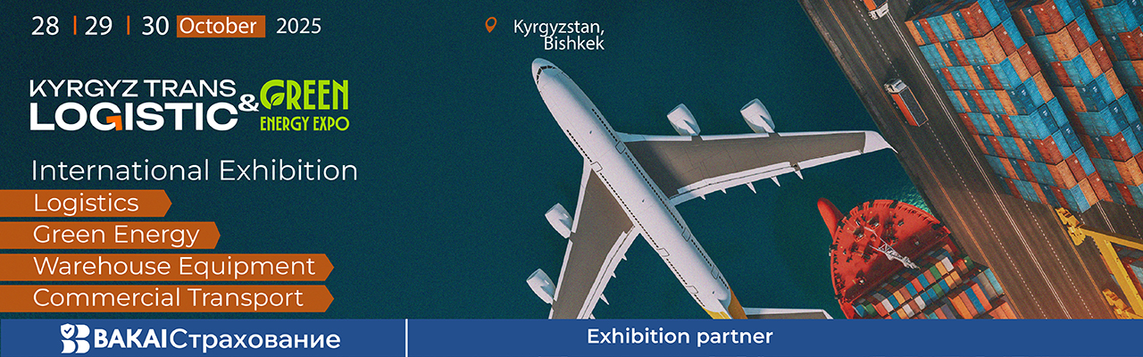 KYRGYZTRANSLOGISTIC & GREEN ENERGY EXPO 2025