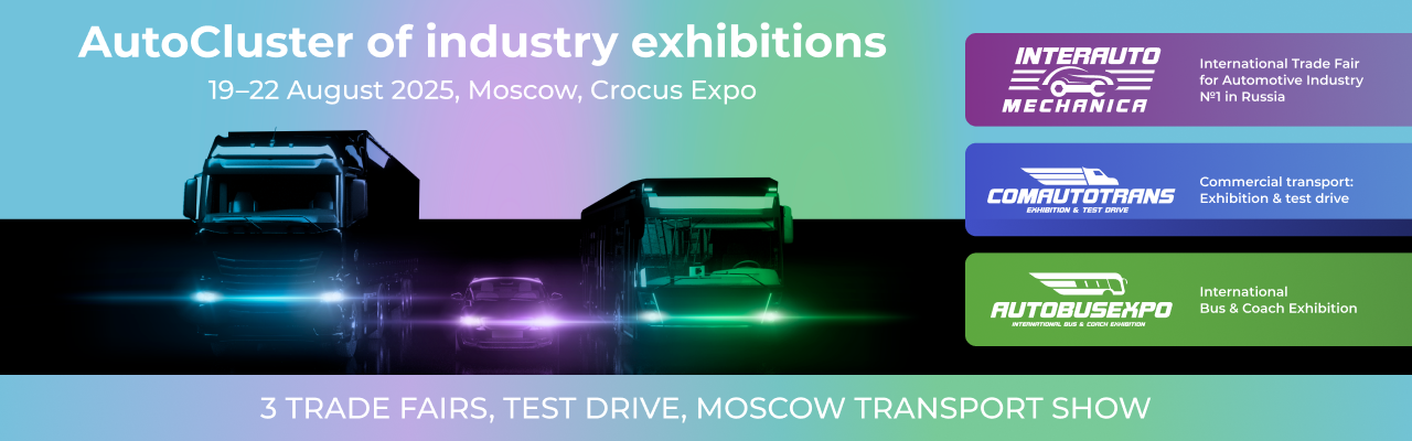 InterAutoMechanica 2025