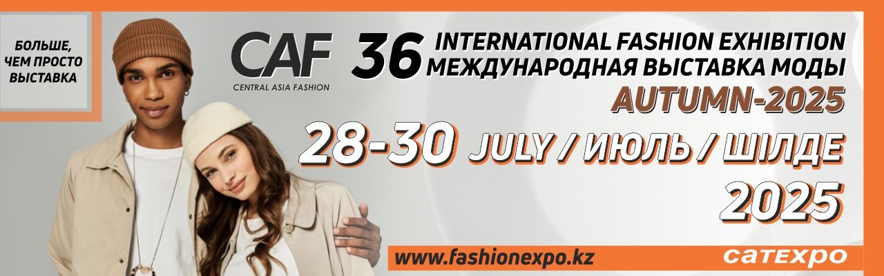 Central Asia Fashion Autumn-2025