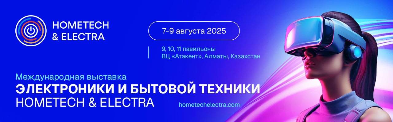 HOMETECH & ELECTRA 2025