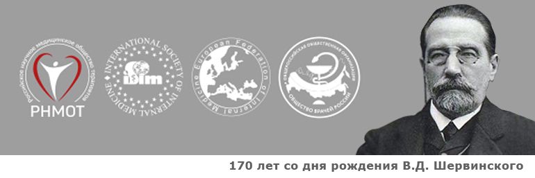 63-я Межрегиональная научно-практическая конференция РНМОТ г. Тула 2020 #KST